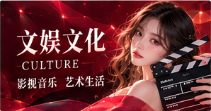 影视片单视觉