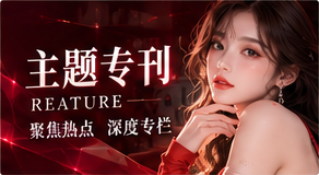 兴趣合辑视觉