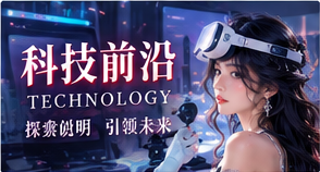 数码玩家视觉