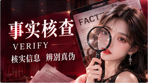 安全上网视觉