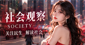 生活灵感视觉